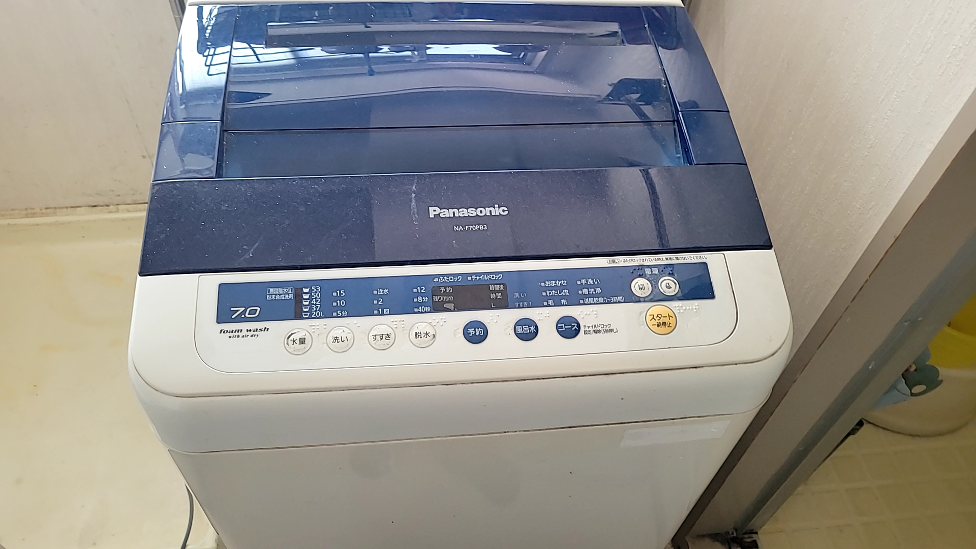 名古屋市港区Panasonic洗濯機水漏れ修理